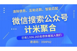 丹东讨债公司成功追回初中同学借款40万成功案例